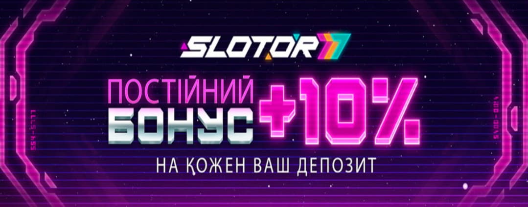 Баннер с игровыми автоматами в онлайн-казино Слотор 777