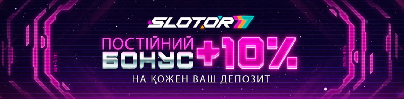 Баннер с приветственным бонусом в казино Slotor 777